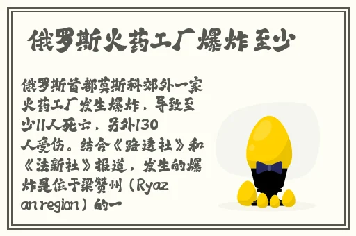 薄薄的衬衫顶着尖尖的**