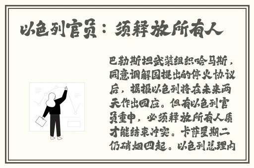 羞羞漫画官方登录页面免费漫画入口在线阅读