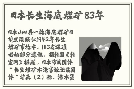 腿再长大点就可以吃到扇贝了