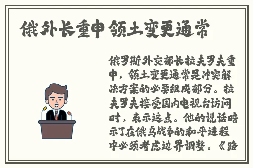 国产db624色谱柱88690